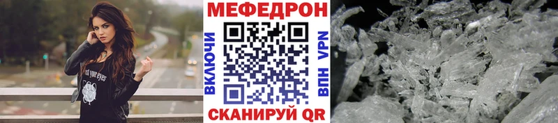 Где купить наркоту Облучье Бошки Шишки  Меф мяу мяу  Alpha PVP  ГАШ 