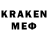 МЕТАДОН кристалл brian simpkins