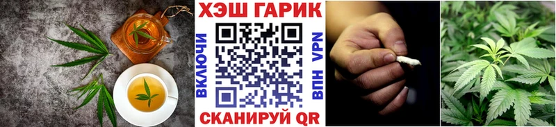 Canna-Cookies марихуана  сколько стоит  Облучье 