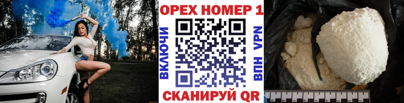 Кокаин Columbia  Облучье 