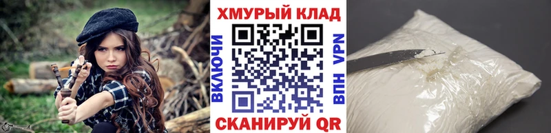Героин хмурый  KRAKEN как войти  Облучье  даркнет сайт 