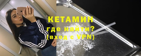 COCAINE Горнозаводск
