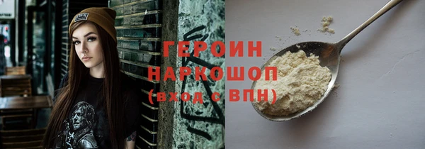 COCAINE Горнозаводск