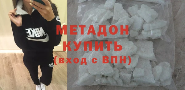 COCAINE Горнозаводск