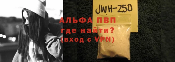 COCAINE Горнозаводск