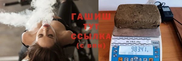 COCAINE Горнозаводск
