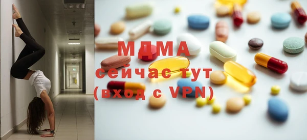 COCAINE Горнозаводск