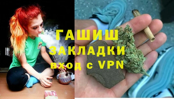 COCAINE Горнозаводск