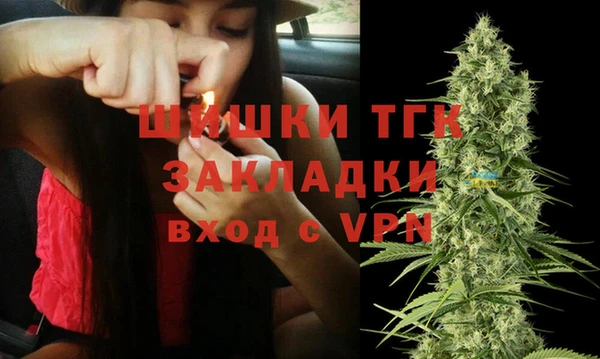 COCAINE Горнозаводск