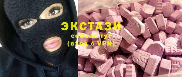 COCAINE Горнозаводск