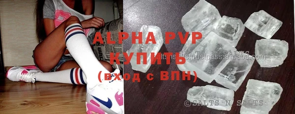 COCAINE Горнозаводск
