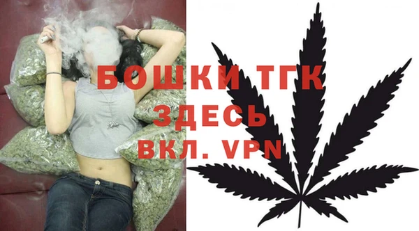 COCAINE Горнозаводск