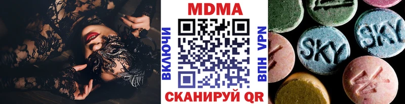 МДМА молли  Облучье 