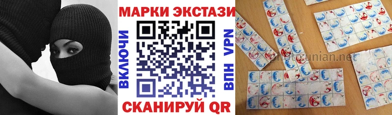 Наркотические марки 1500мкг Облучье